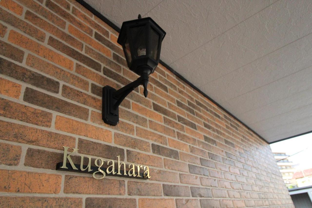 Apartamento M-1 Kugahara *