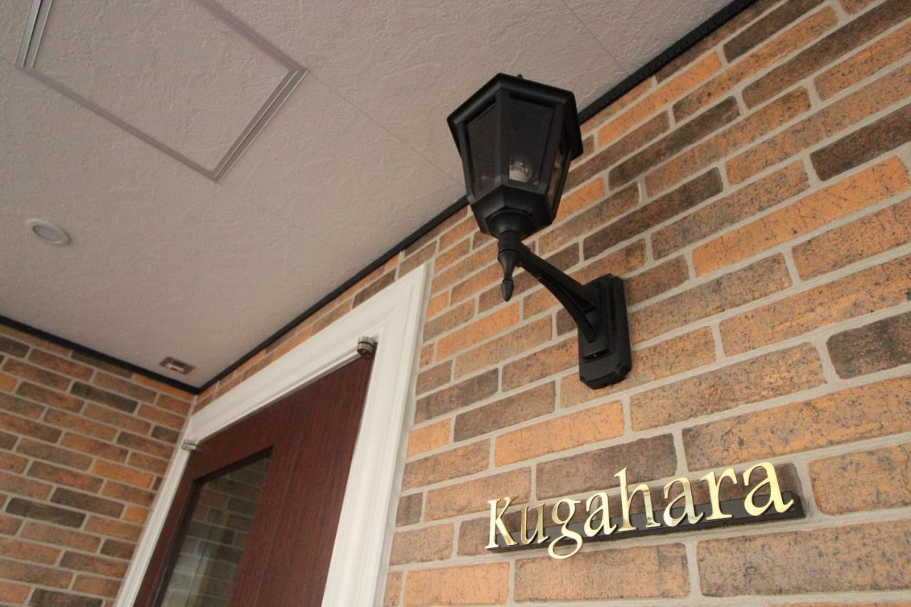 M-1 Kugahara Apartamento *